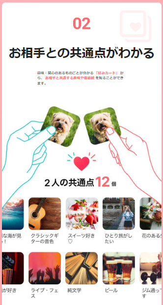 withのお好みカード