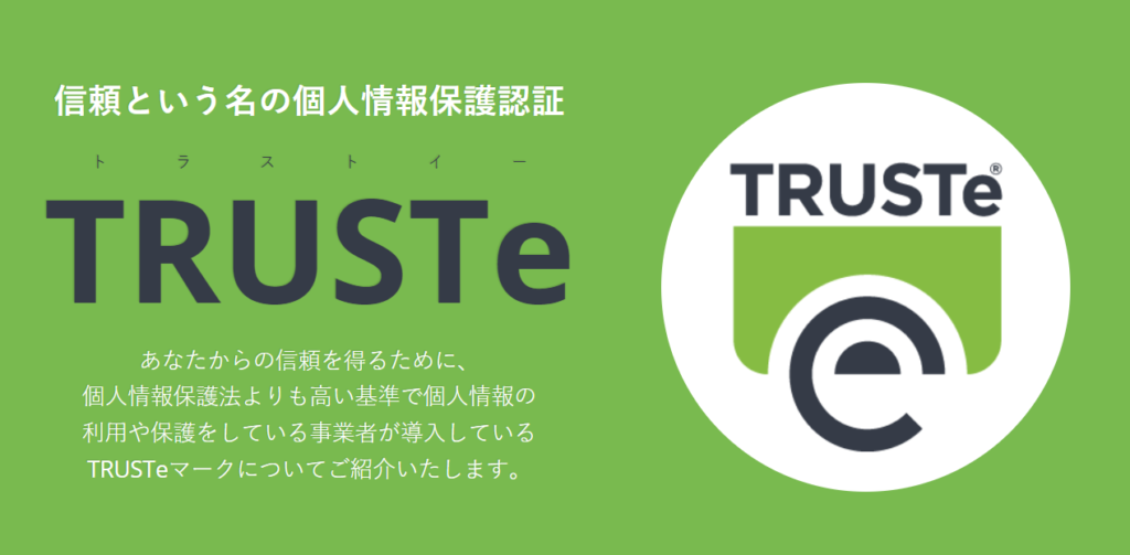 TRUSTe